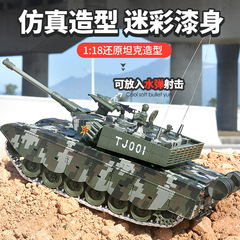 Cross-border super remote control tank that can fire bullets and charge, metal track alloy model toy car for boys