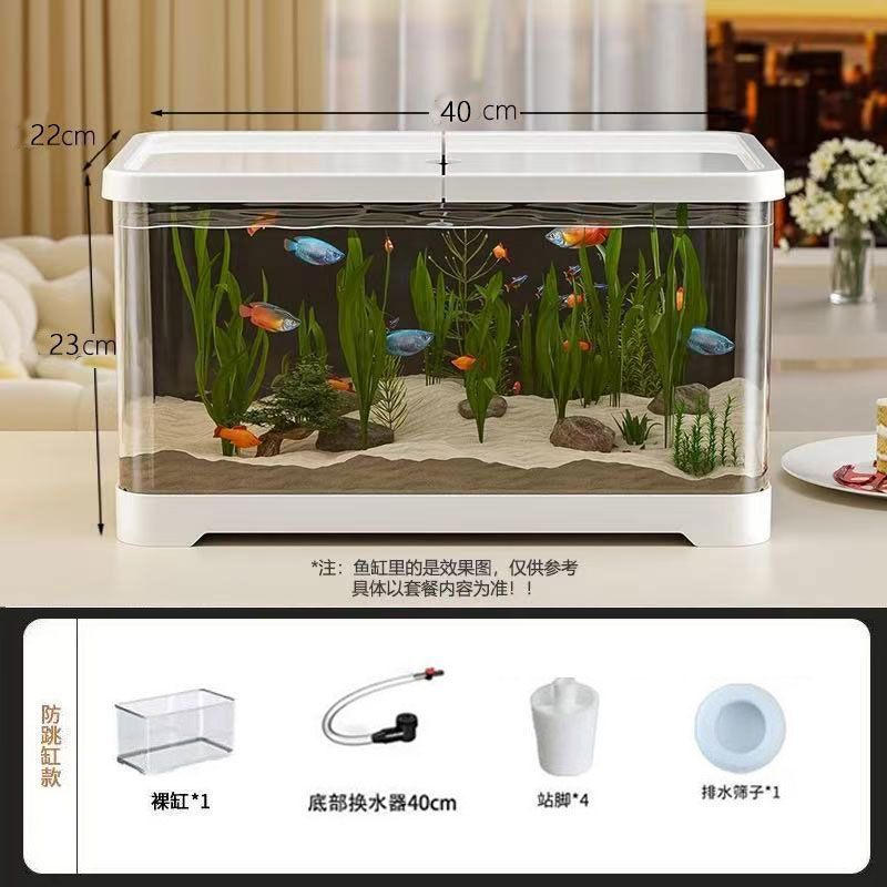 A新款家用水族箱亚克力鱼缸带盖生态金鱼龟缸底部排水客厅阳光L|undefined