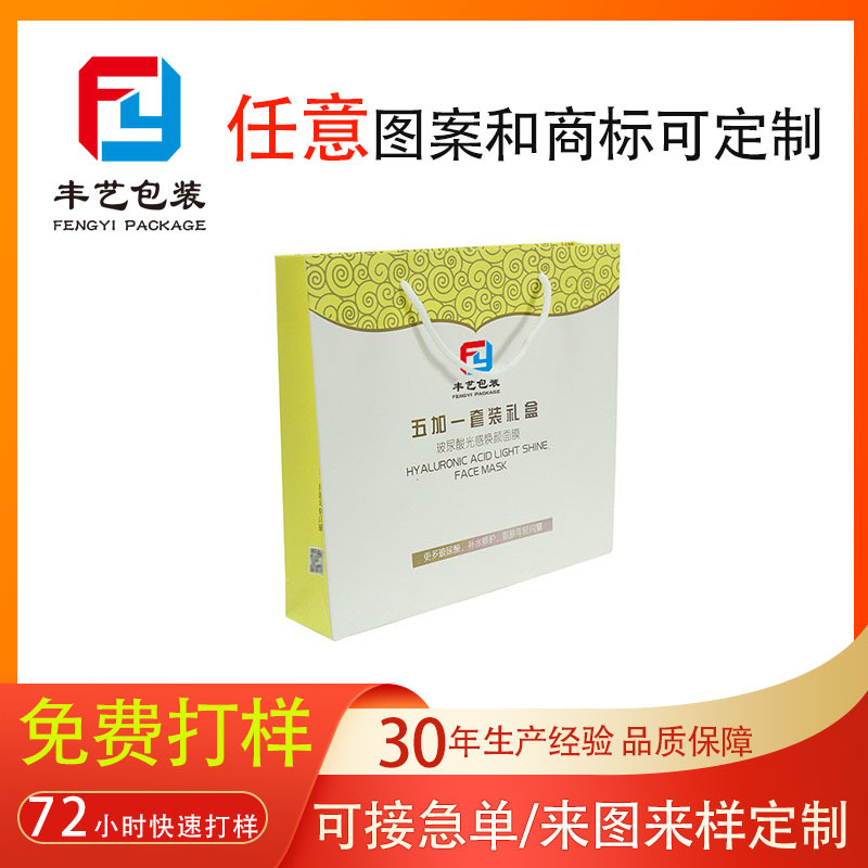 白卡手提袋服装袋子茶叶礼品包装袋购物纸袋套装礼盒袋可印刷logo