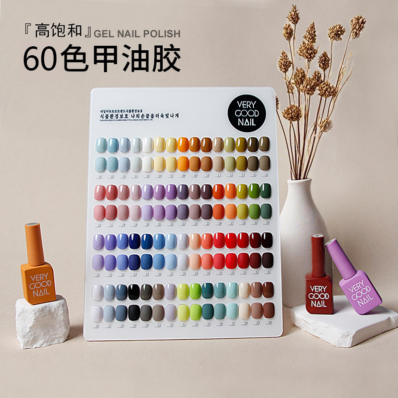Unidad de manicura de uñas conjunto completo transfronterizo 2026 nuevo 60 colores de color de moda tienda de uñas un conjunto completo de pegamento de color especial