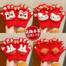 儿童手套冬季女孩宝宝新年红色醒狮分指套男童女童加绒加厚五指套