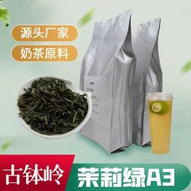 绿茶;红茶;花果茶