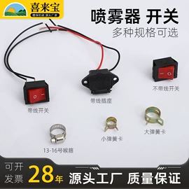 植保机械;农机配件;施肥机械