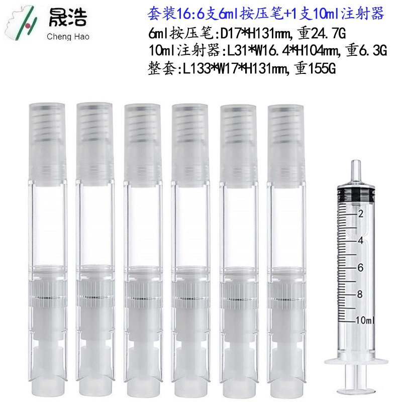Cruz-frontera para blanquear los dientes pluma de uñas de protección de uñas nutrición botella de aceite de dedo de aceite botella vacía reparación pintura belleza costura conjunto de la pluma
