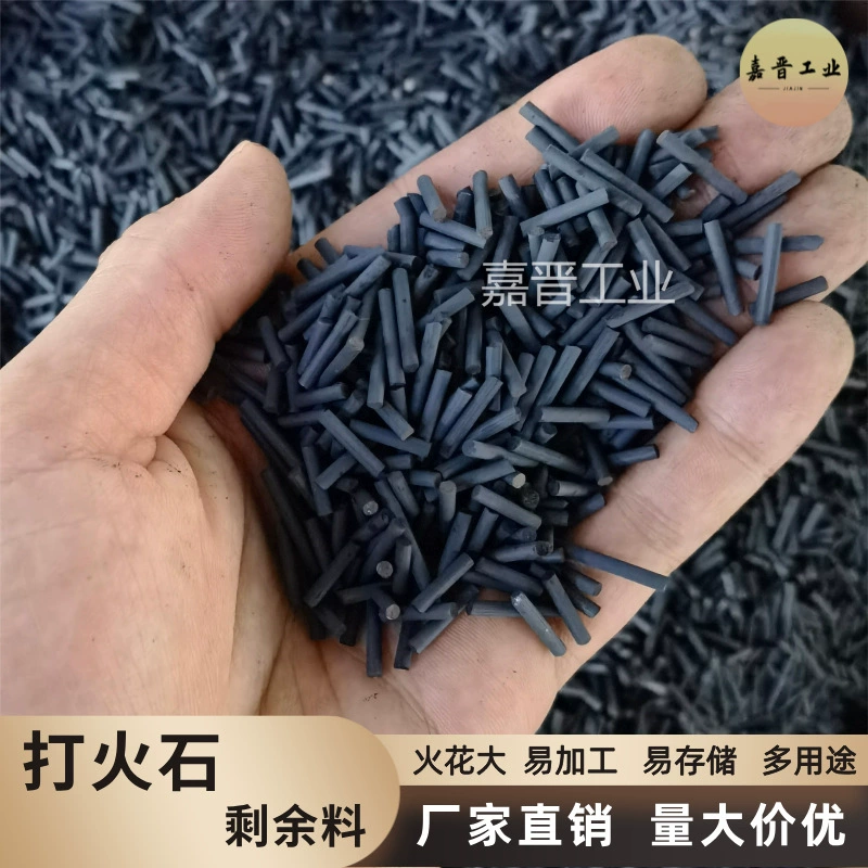 Остатки кремня Остатки кремня Огненный порошок Огненный лома кремня Огненные отходы