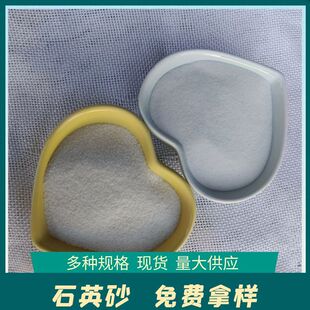 ���l�V������ʯӢɰ����99%��NĿ����ɰ���P�T���~���쾰ʯӢɰ