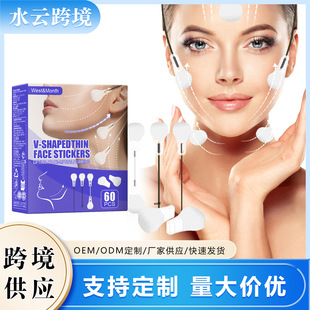 West&Month Face Lifting Patch V-Shaped Facial Lifting Patch Firming Chin Muscle Shaping Patch