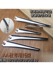 M120a 柱棚受け AA 柱厚みのある受け固定木板受け A 柱ブラケット A 柱フック付きガラス受け