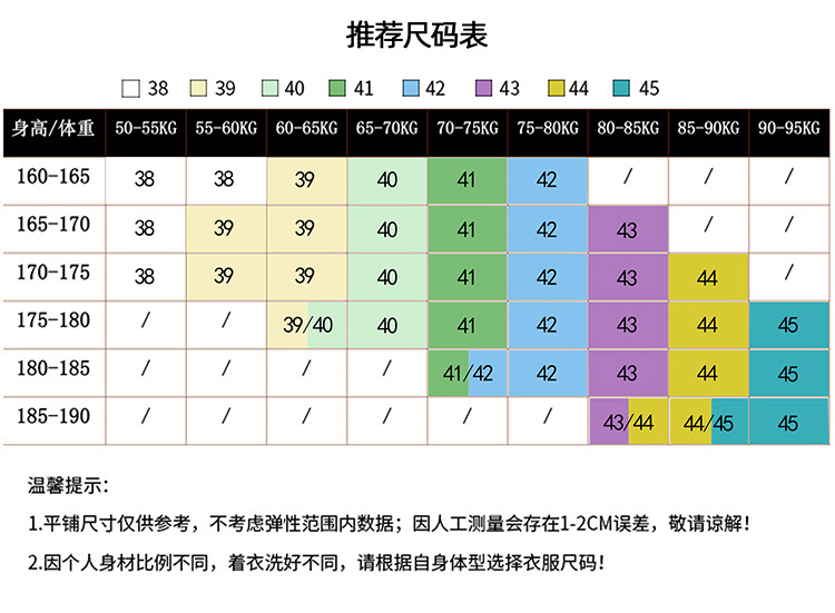 8款色纺牛津纺详情_06.jpg