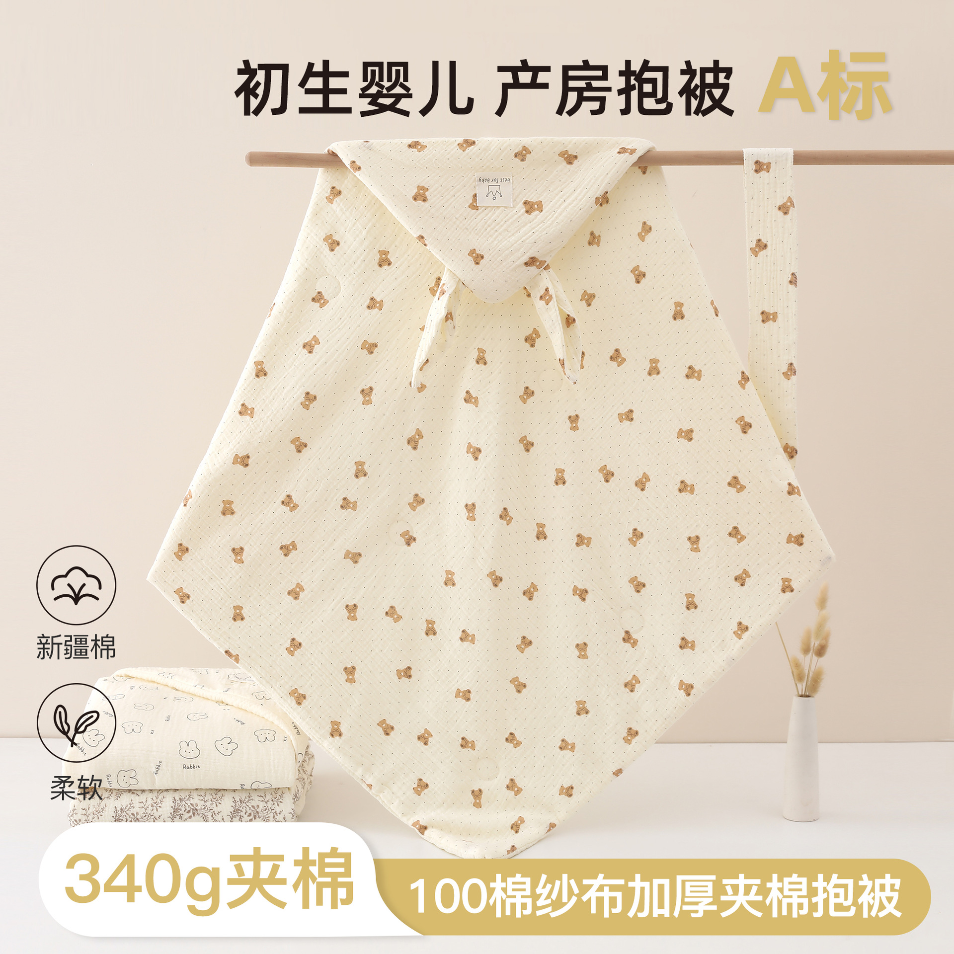 Newborn Swaddle Pure Cotton Gauze Autumn and Winter Quilted Newborn Baby Delivery Room Swaddle Sheet Baby Swaddle Blanket Quilt
