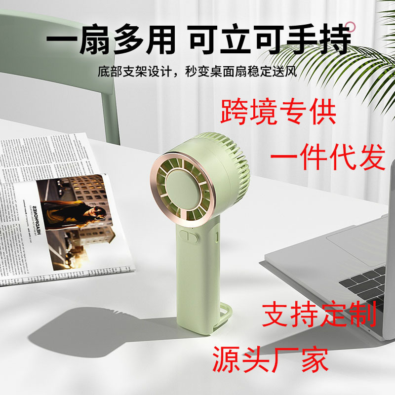 国境を越えた七彩電動渦ポケットファン携帯ネット赤充電ミニ手持ちファン夏冷凍神器|undefined