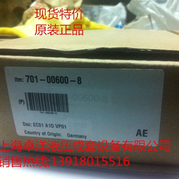 现货销售PARKER产品 027-22071-0    027-22071-0