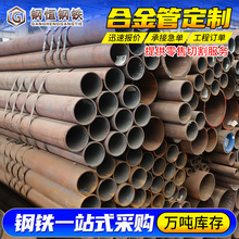 ���l30CrMnSiA��܈�Ͻ�o�p䓹�ʯ����Ȼ���ڏ����ںϽ�䓹�