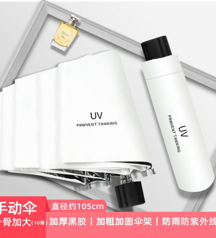 70% off 全自動黒色ビニール日よけ折りたたみ傘、ロゴ印刷広告傘、紫外線防止|undefined