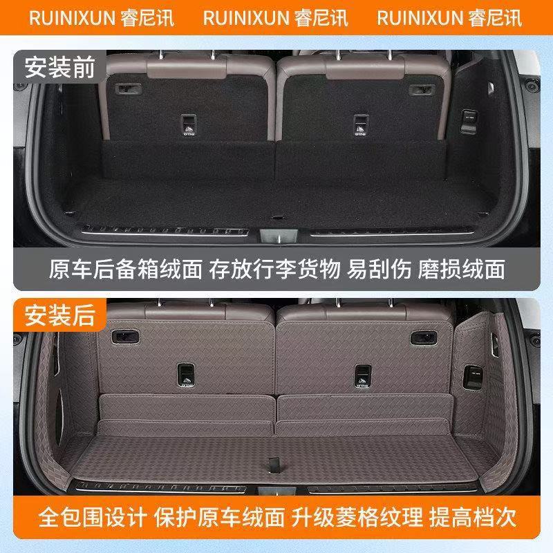 Suitable for 25-26 Models of Aito M9, Full Surround Trunk Mat, Lower Layer Mat, Decorative Modification, Practical Accessories