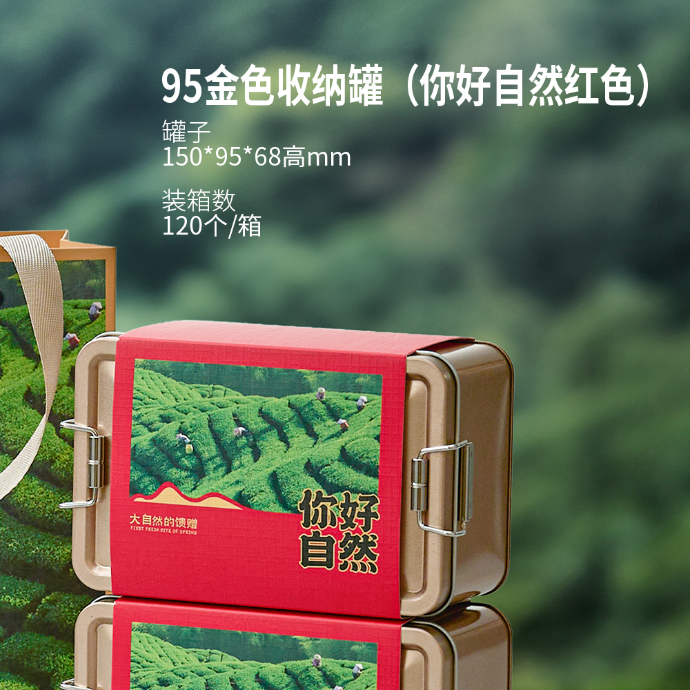 Nuevo tipo de dos dos dos tres latas de hierro sellado latas de té, té negro, té verde, tanque de almacenamiento general, tanque de almacenamiento de té, caja vacía