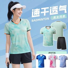 篮球服;足球服;运动套装