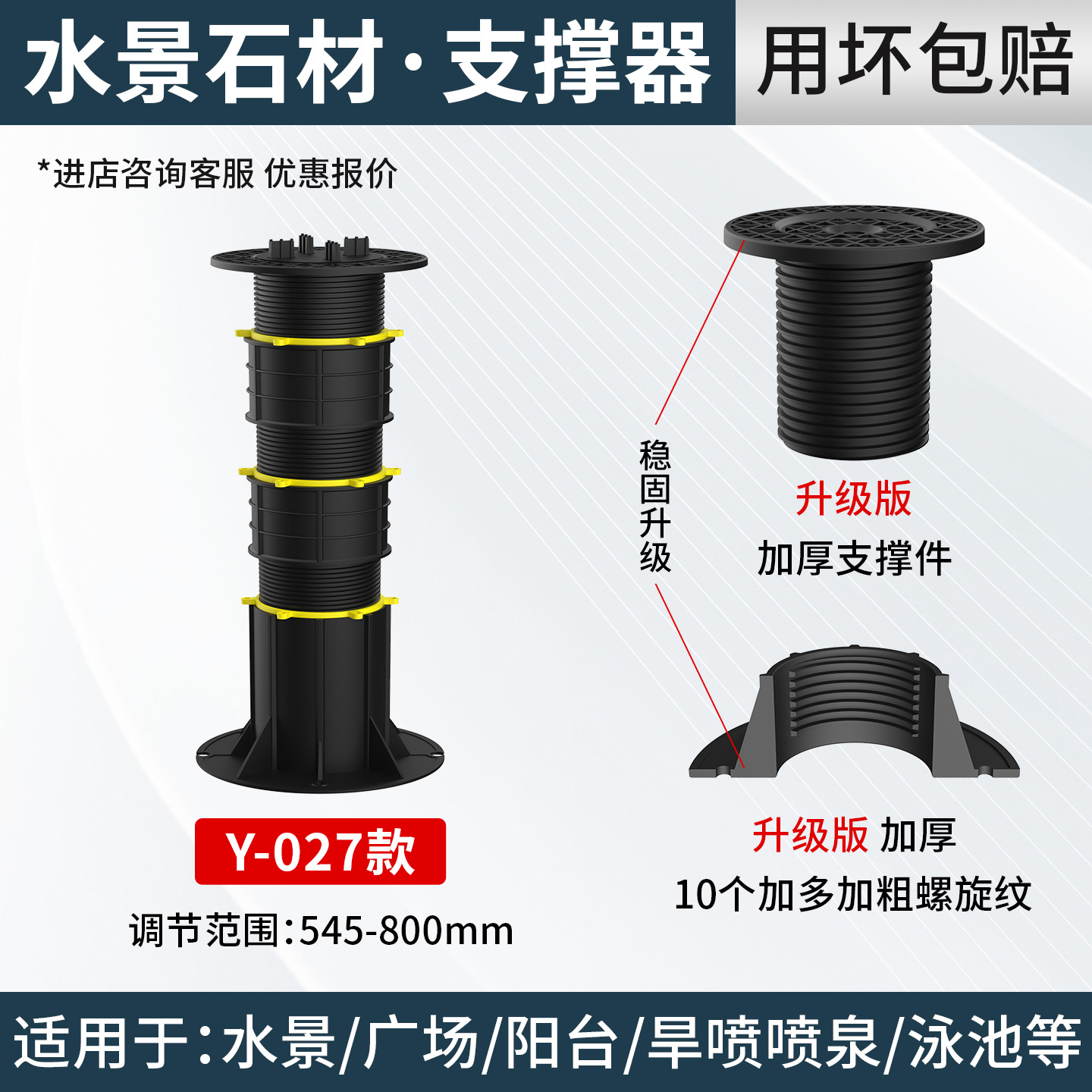 Paisaje de agua piedra universal soporte ajustable quilla de madera acabado suelo de baldosas marco de soporte cuadrado fuente aérea