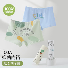 ��ͯ��ѝ��ͯ����ƽ���Ќ��д�ͯȫ��Сͯ�к����Ľ�100A������ѝ