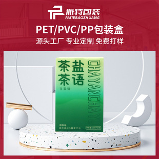 �S�ҬF؛PVC͸�����b���Ԅӹ���PET�����͸����PP�ۺз��пɶ���