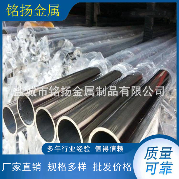 供应卫生级不锈钢管 光亮管 食品级不锈钢管 不锈钢卫生管H