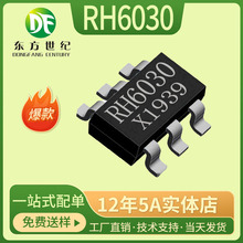 融和RH6030 SOT23-6 单键触摸按键IC 单声道电容式触摸