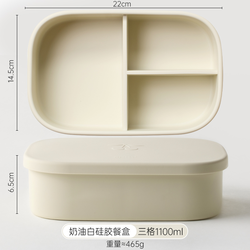保鲜盒食品级硅胶饭盒微波炉加热餐盒上班族分格便当饭盒|undefined