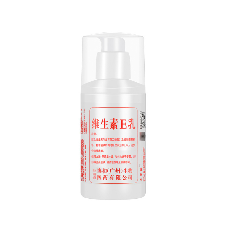 Red famosa vitamina E loción corporal loción hidratante loción hidratante crema facial soporte al por mayor fabricantes