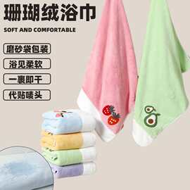 珊瑚绒水果毛巾拼接款加厚吸水面巾小清新女士不掉毛洗脸巾浴巾