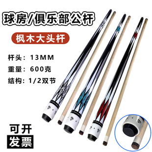 ̨��U1/2���w���^�U����U13MM˹�Z���򷿕��T�U�ڰ˹��U����U