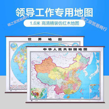 高清挂图客厅新版画办公室中国地图墙饰背景墙面装饰简约世界包邮