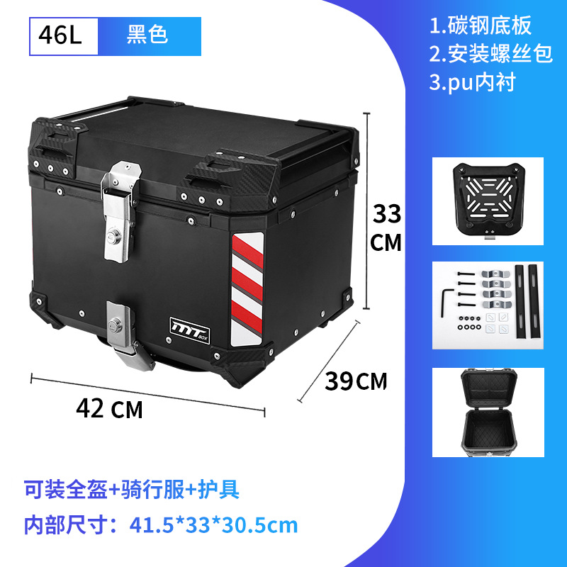 Scooter, caja trasera de aleación de aluminio, batería, ternero, coche eléctrico, maletero, gran capacidad para llevar