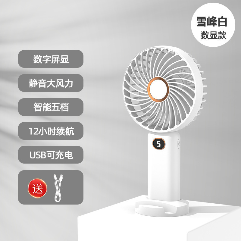 国境を越えた新製品冷却デバイスディスプレイ折りたたみ式ハンドヘルド屋外ポータブルミニファンギフトカスタマイズ|undefined