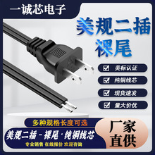 ��Ҏ�Դ���J�C�ɲ��㾀β1.5��18AWG���~2о���^�������Դ��