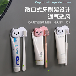 Toothpaste Rack Hole-free Wall-mounted Toothpaste Extrusion Facial Cleanser Bathroom Toilet Wall Toothbrush Storage Clip