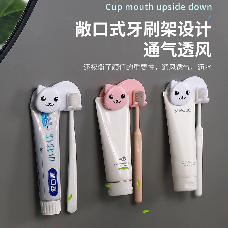 Стойка для зубной пасты без перфорации Настенная выжимная зубная паста очищающее средство для лица