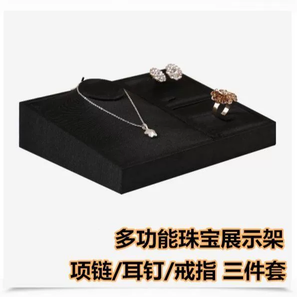 Поднос для демонстрации ювелирных изделий, поднос для колец, серег, жемчужного ожерелья, поднос для демонстрации ювелирных изделий, набор реквизита для демонстрации ювелирных изделий