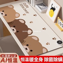 �ӟ���ˉ|늰l�ᶬ��ů���|�k���ҕ�����|�W����X����ů��