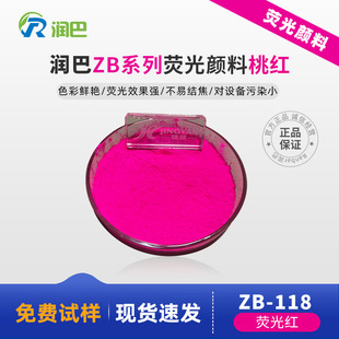����ZB-118�ɹ�����Ҽtɫ �����ø��͟��׷�ɢ�ɹ��Ҽtɫ��