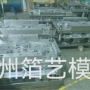 冲压成型铝箔餐盒生产线