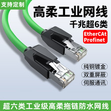 ������I����W��Profinet˽����朾W�����I���W���f�׹��I�W��