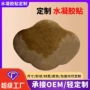 定制吸油草本肚脐贴