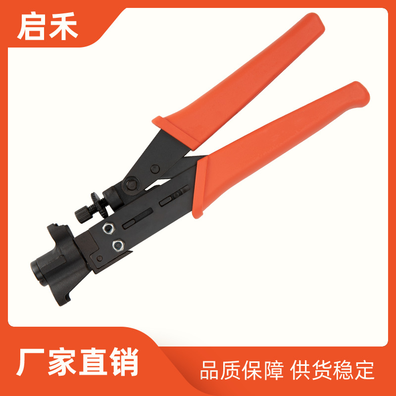 五金工具F头挤压钳工具钳 -5 -7挤压工具钳RG59/RG6压线钳批发