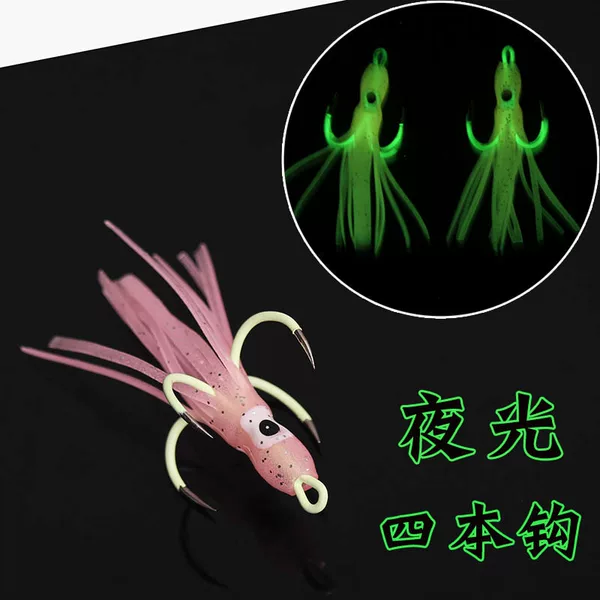 New Swordfish Stringfish Noctiluca Four-Pink Hook with Noctiluca Squid Cuttlefish