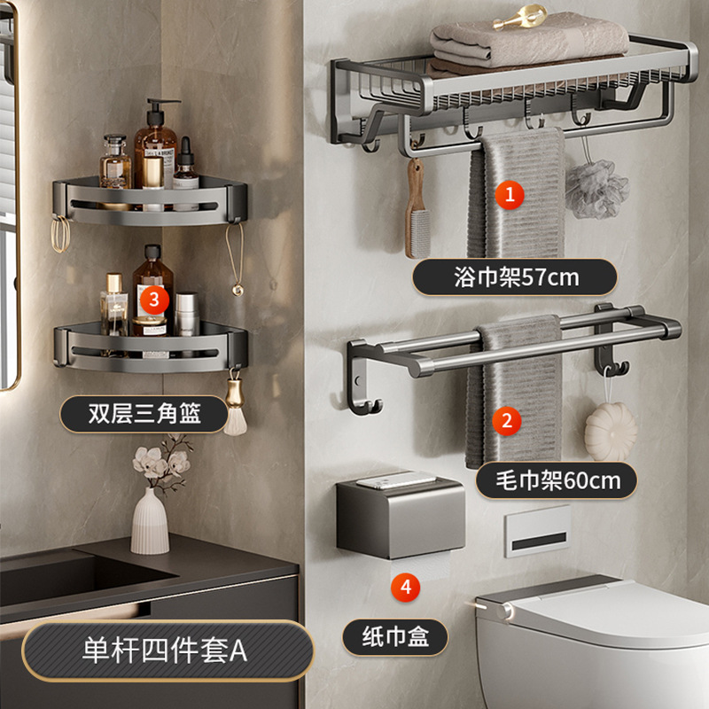 Rack de toallas de baño sin perforación de baño de baño de inodoro de almacenamiento de ropa integrada de pared rack de toallas de baño