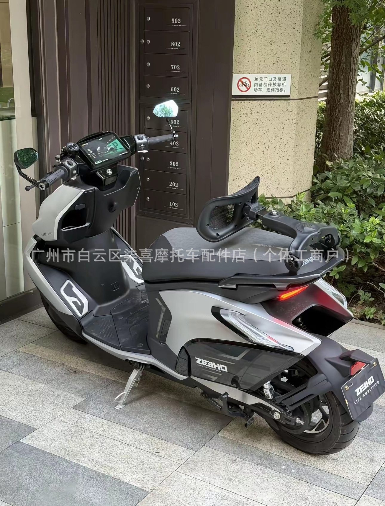 Genuine Tingfeng Backrest Little Cow Fx Wind Speed Fxtnxtu2Nt Folding Backrest Telescopic Waist Support Backrest Electric Vehicle