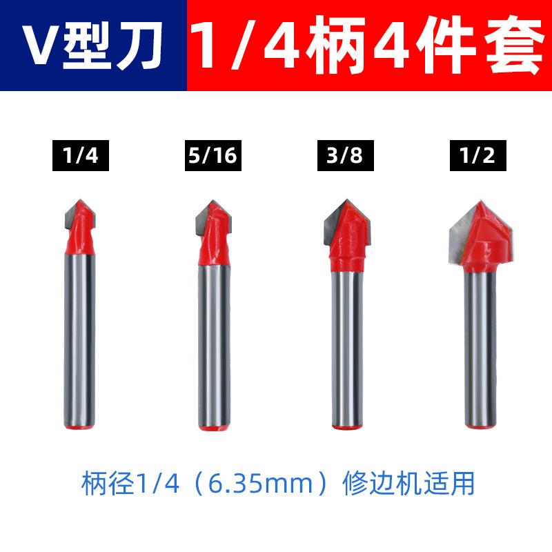 彫刻トリミングマシンカッターヘッド刃切断ナイフ溝入れ工具インチV字型丸底ナイフ両刃ストレートナイフ木工フライス|undefined