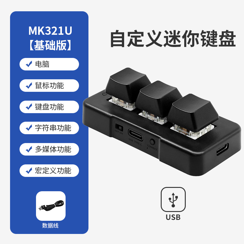 Mini teclado botón mecánico personalizado juego diseñador de oficina edición macro programación pesca inalámbrica artefacto