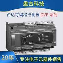 ԃ��̨�_ES2ϵ����PLC/DVP16/24/32/40/58/60ES200R/DVP40ES200T/