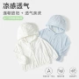 薄款夏季婴儿宝宝防晒衣